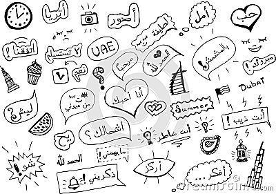 Arabic language patternt emirati doodle vector uae dubai communication stickers background notes footnote hello words greeting Vector Illustration